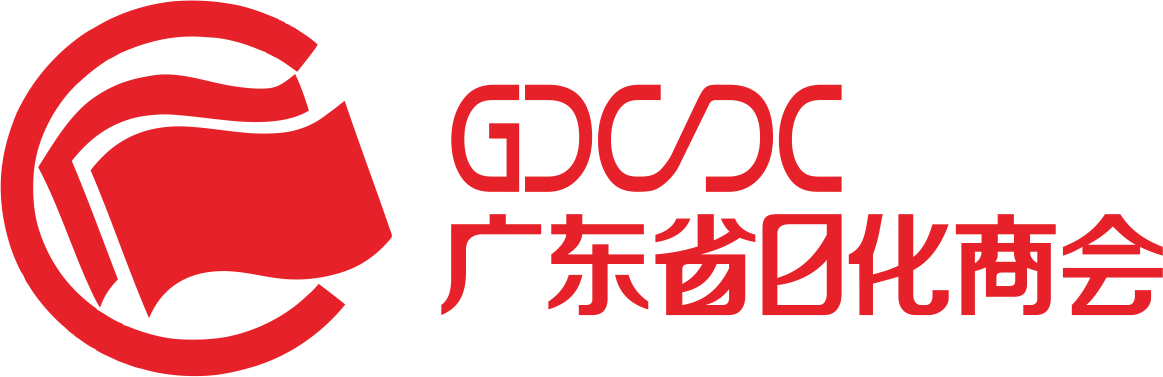 Guangdong Chamber of Daily-used Chemicals  (GDCDC)